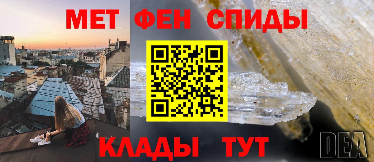 Кандалакша  АМФЕТАМИН 97%  Амфетамин  Вход с VPN 