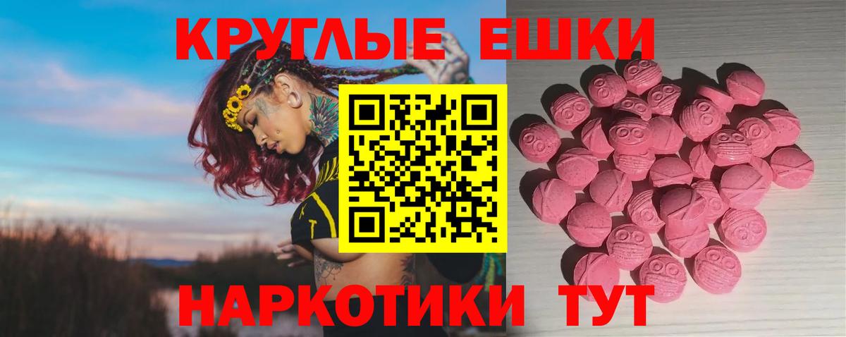 Экстази диски Кандалакша