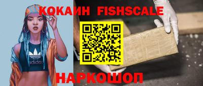кокаин VHQ Коммунар
