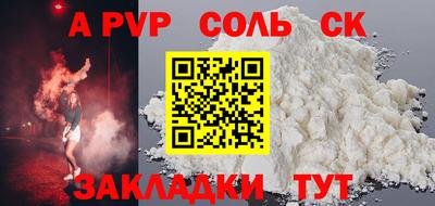 трава Конаково