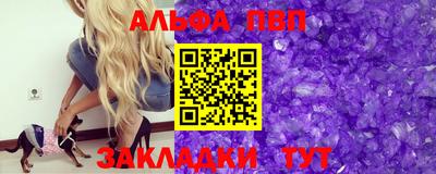 трава Конаково