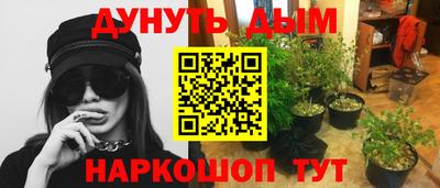 трава Конаково
