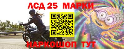 трава Конаково
