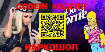 кокаин VHQ Коммунар