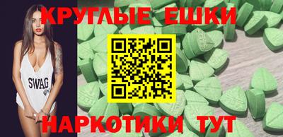кокаин VHQ Коммунар