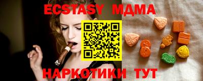 кокаин VHQ Коммунар