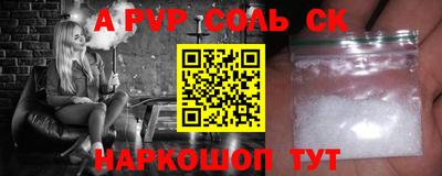 трава Конаково