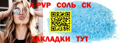 кокаин VHQ Коммунар