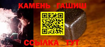 трава Конаково