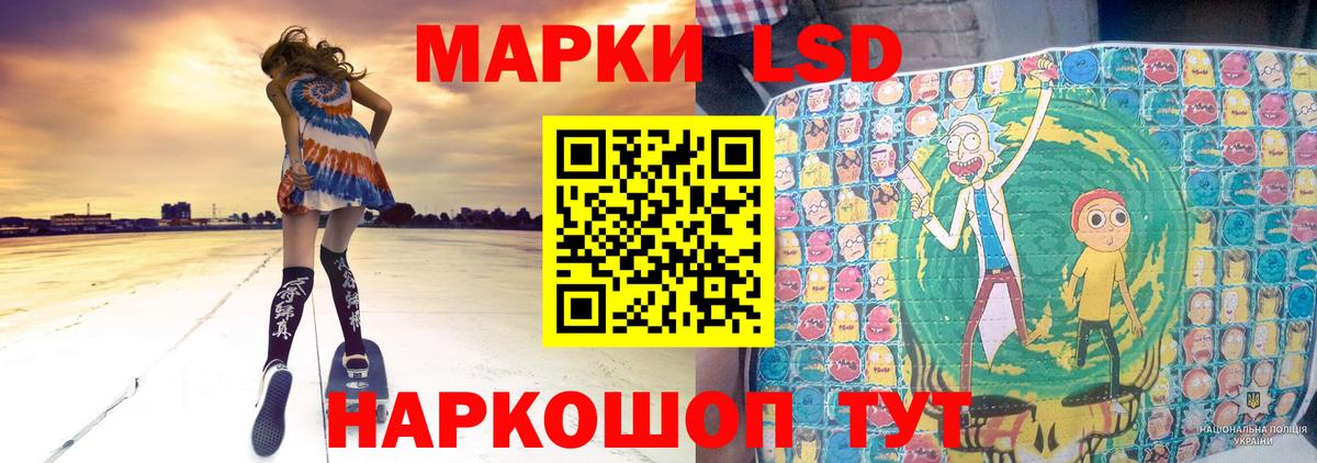 ЛСД экстази ecstasy  Вход с VPN  Лсд 25 экстази ecstasy  Кандалакша 