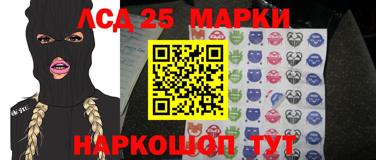 ЛСД экстази кислота Кандалакша