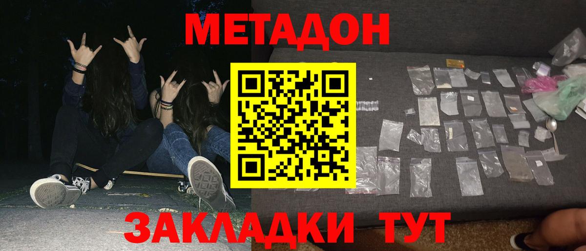 Кандалакша  Метамфетамин  Вход с VPN  НБОМе  ГАШИШ  Cocaine  АМФ кристаллы  Меф  
