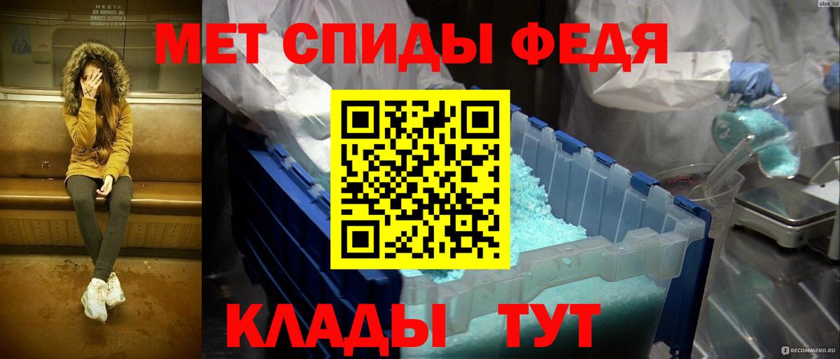 Первитин кристалл  Первитин кристалл  Вход с VPN  Кандалакша 