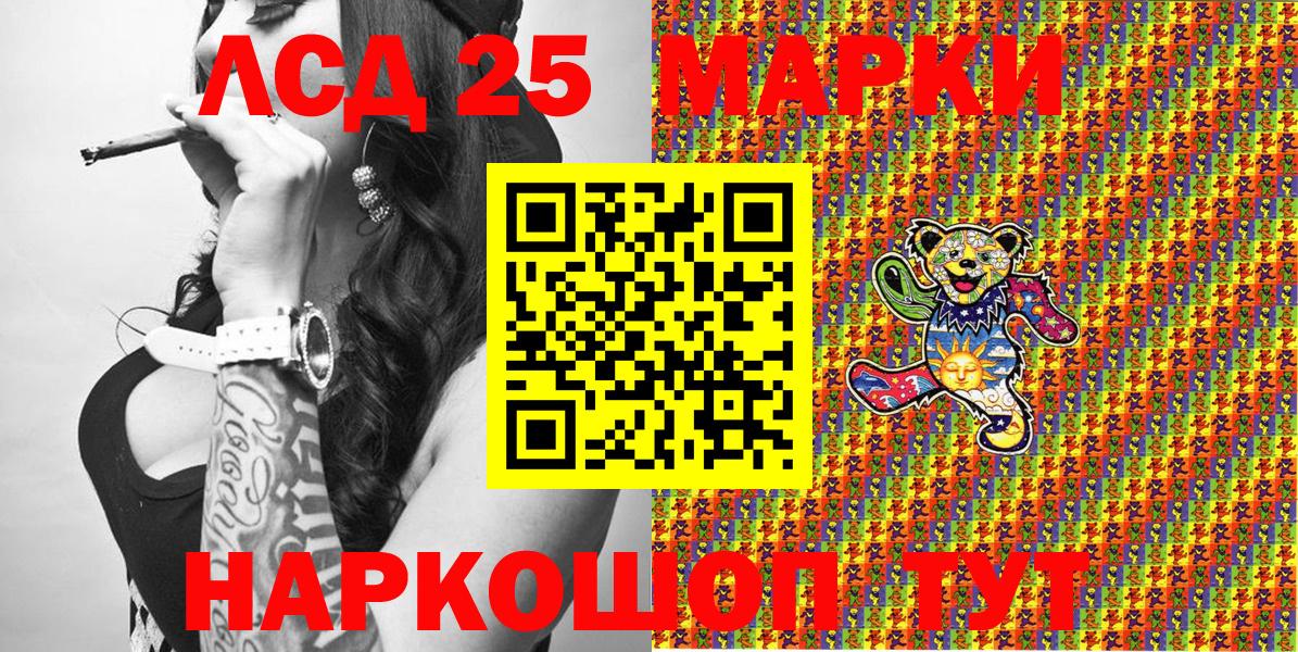 Марки N-bome 1500мкг  Вход с VPN  Кандалакша 