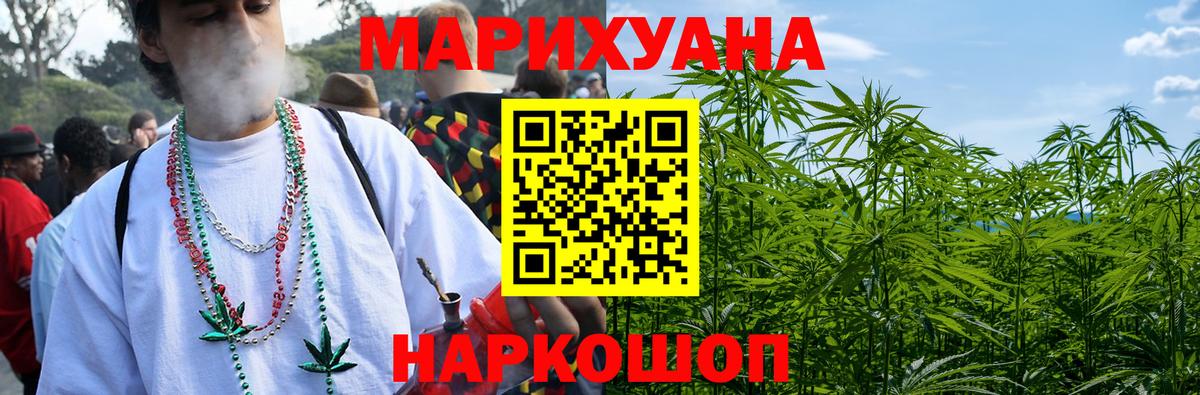 Шишки марихуана конопля Кандалакша