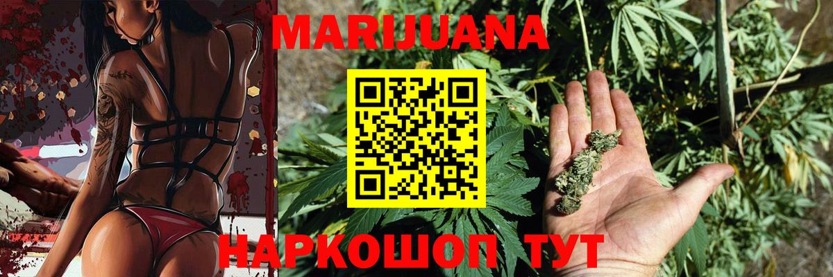 Кандалакша  МАРИХУАНА THC 21%  МАРИХУАНА индика  Вход с VPN  Конопля Amnesia 